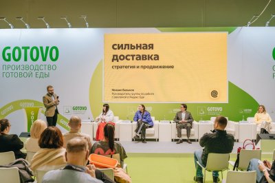 Дебют GOTOVO: новые возможности для производителей готовой еды