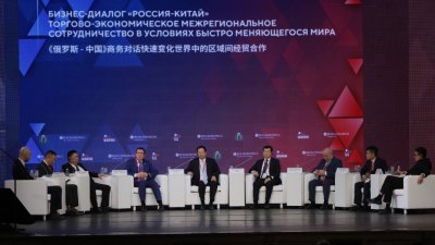 В Хабаровске идет работа Российско-Китайского форума