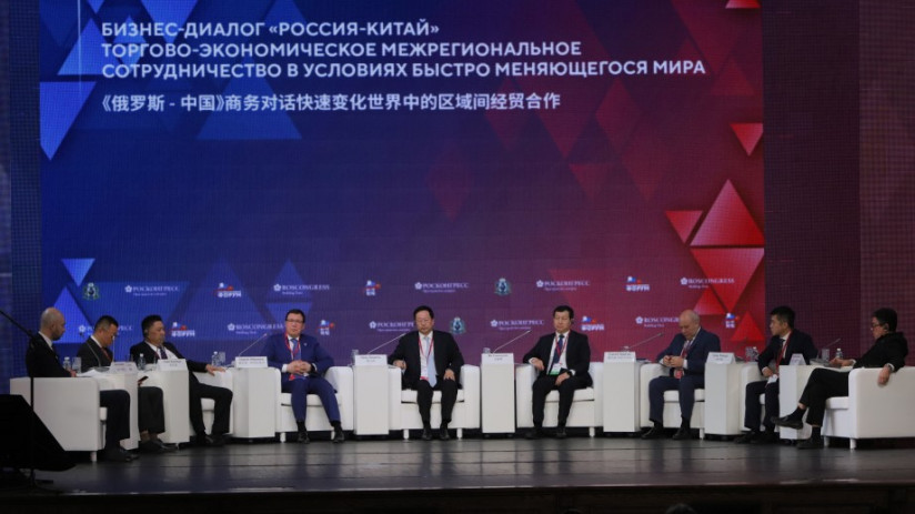 Форум_ фото правительство Хабаровского края