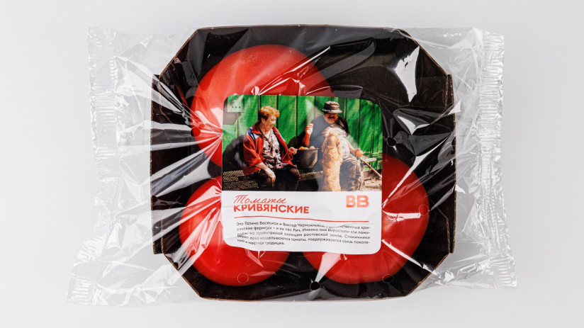 Томаты_красные_Кривянские_500_г_ОФК_ООО_1