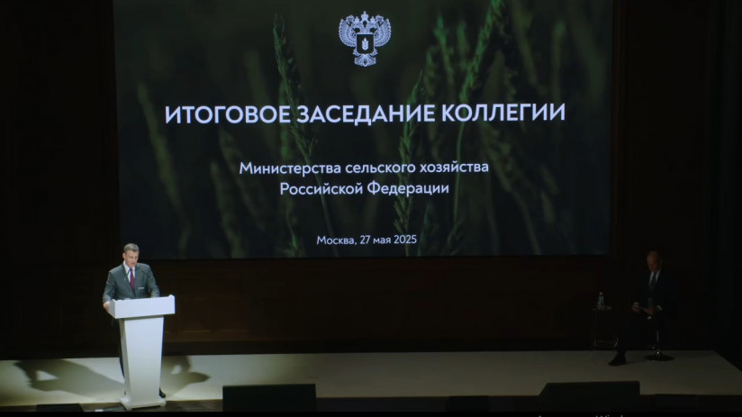 Патрушев на сцене