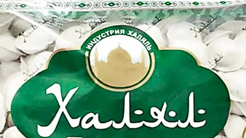 индустрия халяль