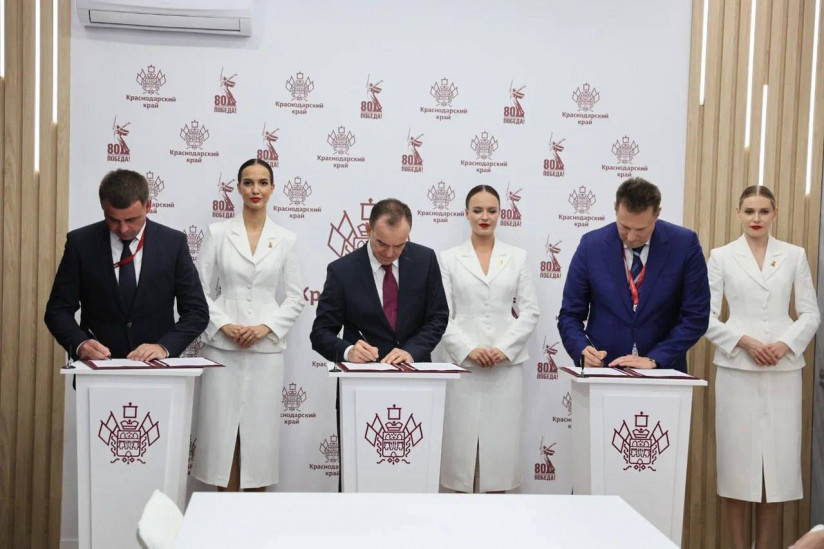 ПМЭФ_Подписание_Тамань