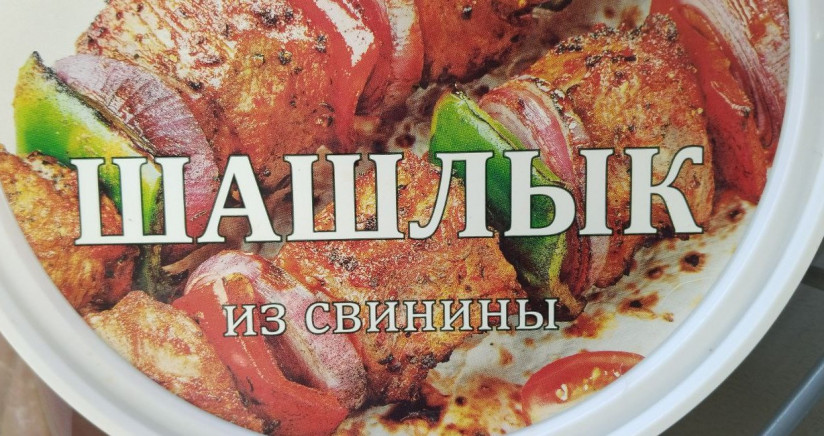 photo_2025-07-11_17-59-19