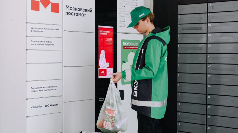 Хладомат_ВкусВилл_с_курьером_совместныи_релиз_в_СМИ-78