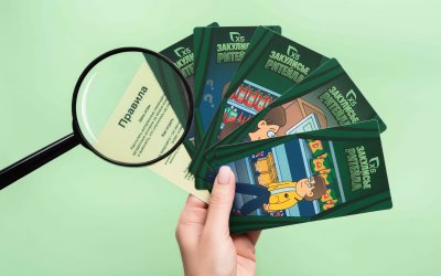 X5 расскажет о разных профессиях в ритейле в настольной игре с Леонидом Каневским и Сашей Сулим