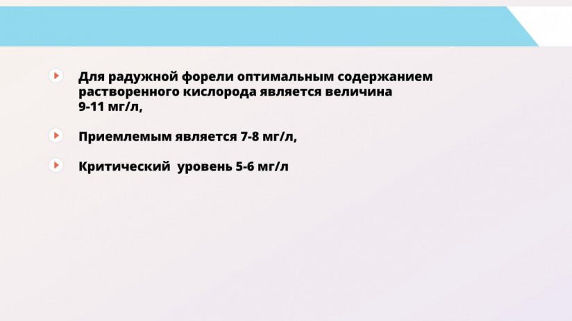 Владимир Воронин. Незаразные болезни форели и сиговых