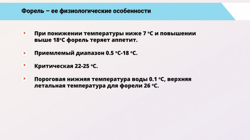 Владимир Воронин. Незаразные болезни форели и сиговых