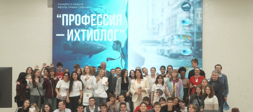 Ирина Есипова, ФГБУ «Главрыбвод»: о проекте «Профессия — ихтиолог» и привлечении кадров